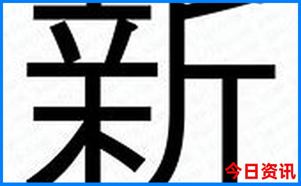 新沂旅游必去十大景点